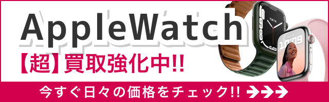 AppleWatch